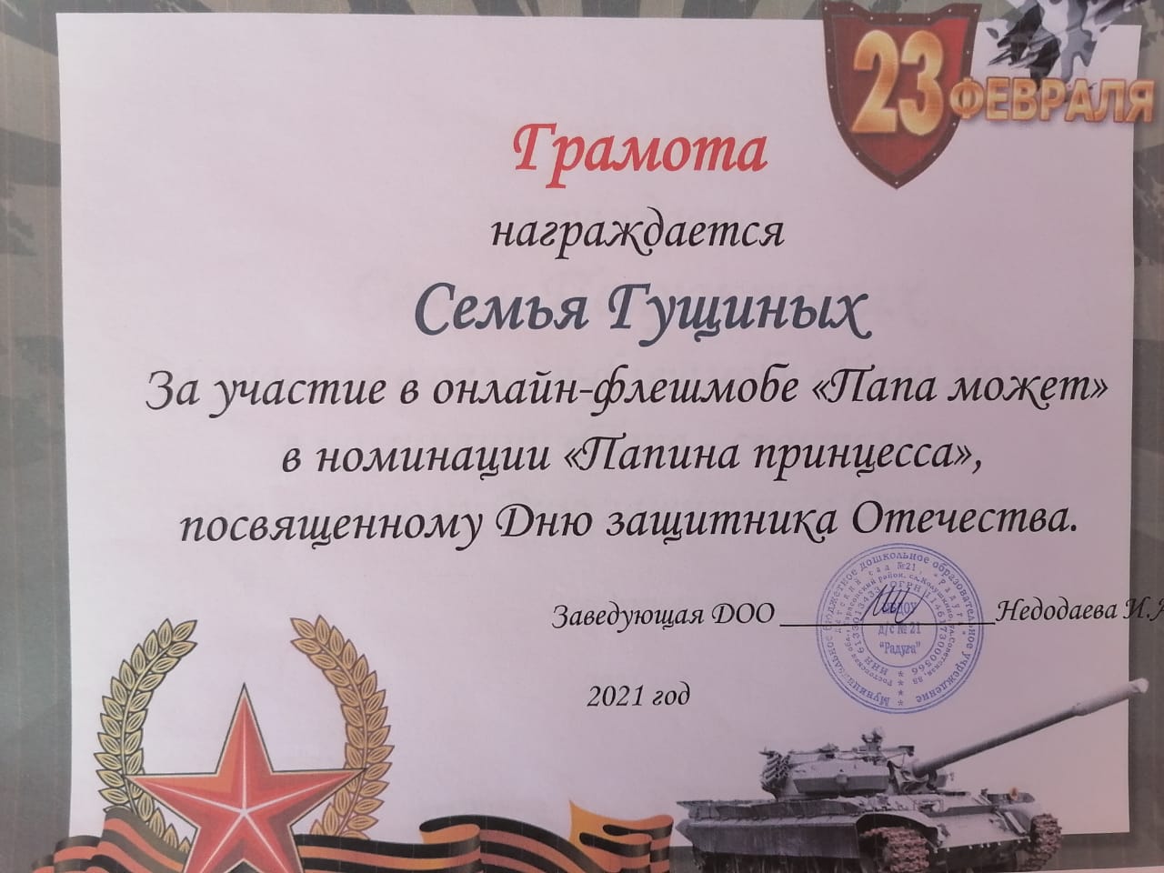 123